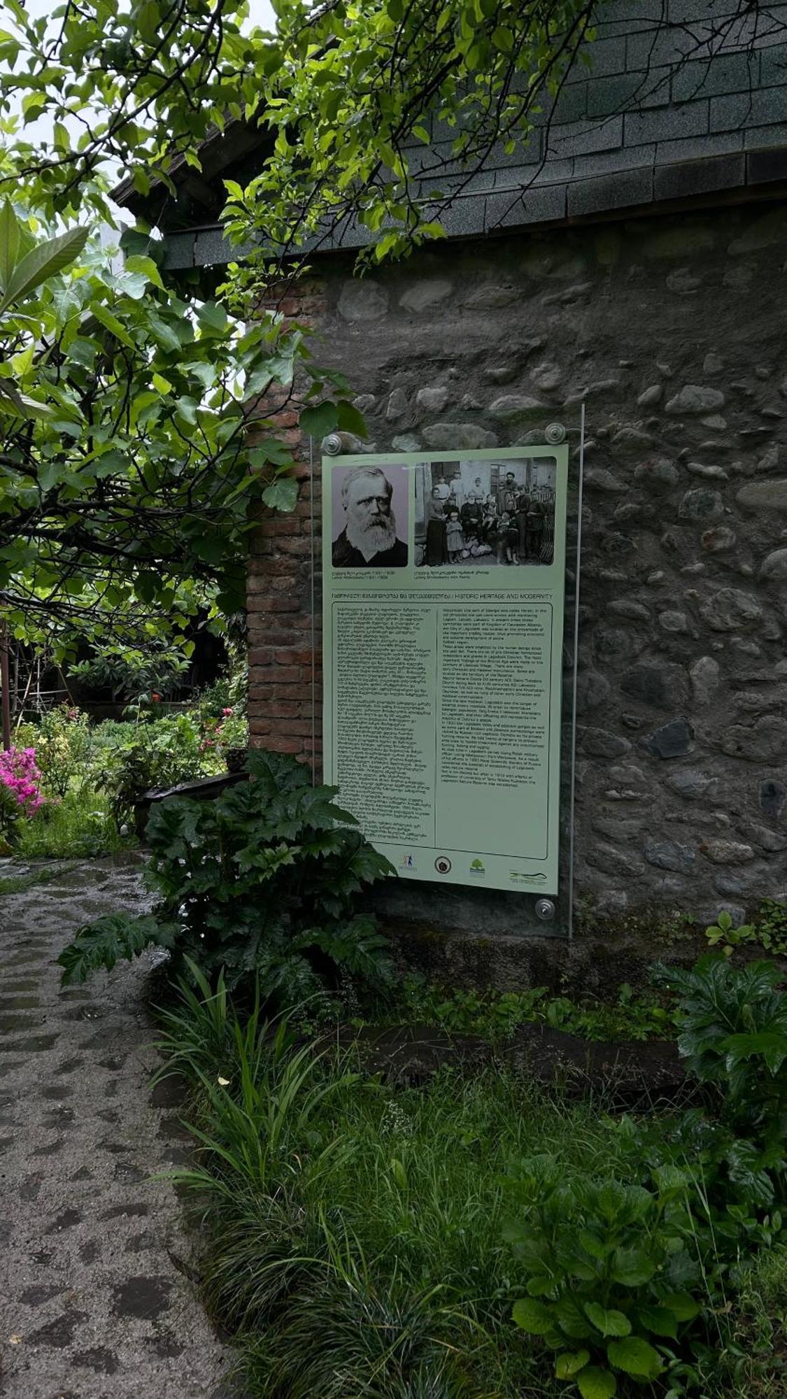 Ludwig Guesthouse Lagodekhi Exterior photo